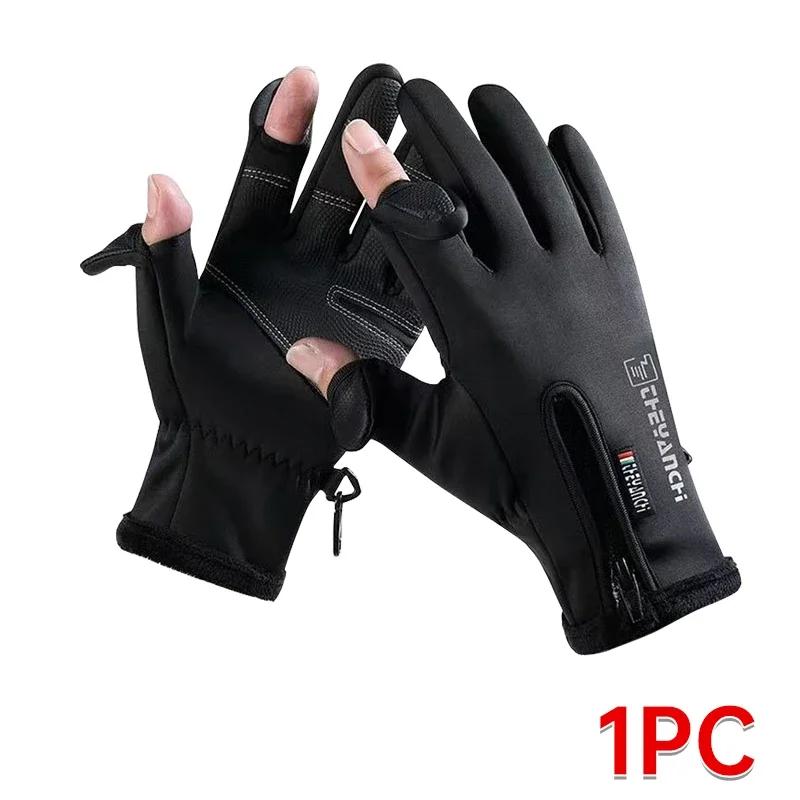 Outdoor Cycling Warm Gloves Anti-slip Thickened Multi-functional Fishing Gloves Men's Women's Touch Screen Anti-slip Work Gloves