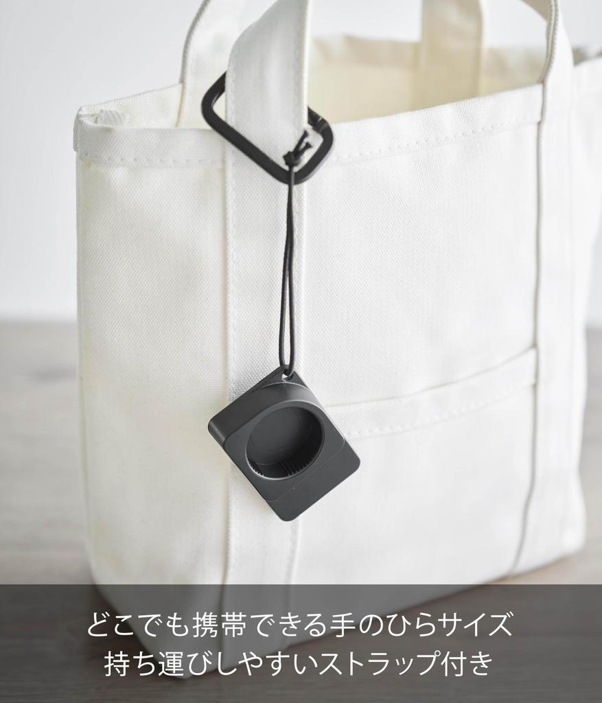 Yamazaki Tower Portable Cap and Pull Tab Opener, Black, W4 X D6 X H1.4cm, PET Bottle Opener, Pull Tab Opener with Strap, Model 10202