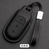 For Leapmotor T03 C10 B10 C11 S01 C01 B01 Car Remote Key Case Shell Cover Car Protective Key Bag Keychain Protector Accessories