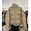 Womens Short Puffer Coat With Fly Sleeve Warm Thick Cotton-Padded Jacket Winter Urban Chic Style In Beige Black Pink Khaki