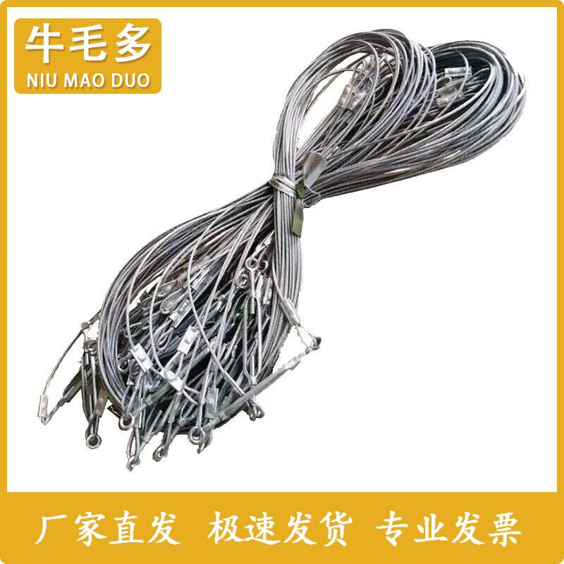 Niumaoduo 2006-72 Restaurant Tent Accessories