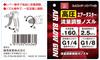SK11 High-Pressure Air Duster with Flow-Adjusting Nozzle, Lightweight, SADHP-101THB