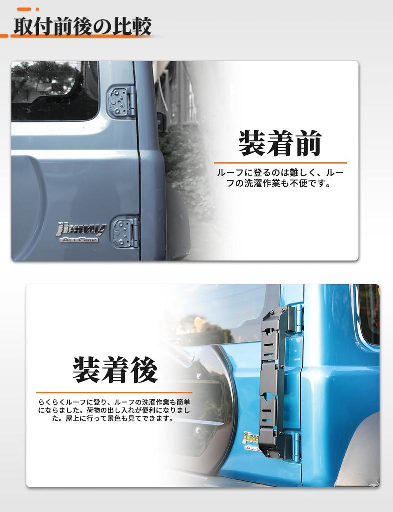 Rear Ladder for Jimny Sierra Nomad JB64 JB74 JC74W Foldable Exterior Part Tail Ladder Extendable Custom Corrosion Resistant Abrasion Resistant