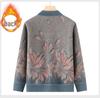 Warm Winter Knitwear: Fleece-Cardigans & Thick Sweaters for Senior Women