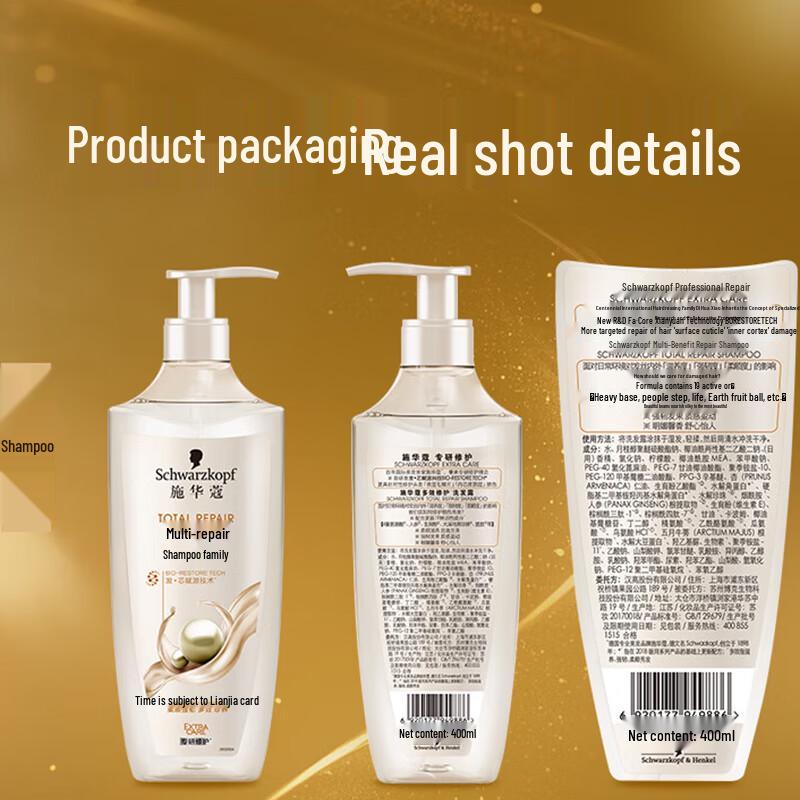 Schwarzkopf Multi-Effect Repair Shampoo (2x400ml)