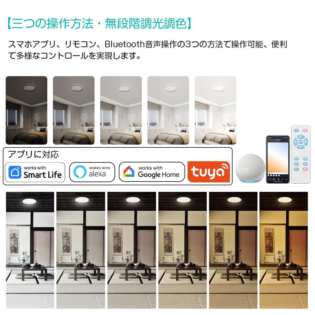 Smart LED Ceiling Tatami with Remote Smartphone APP Compatible with Alexa and Echo Bluetooth Voice Stepless Bulb Daylight Daylight Thin Ceiling Light