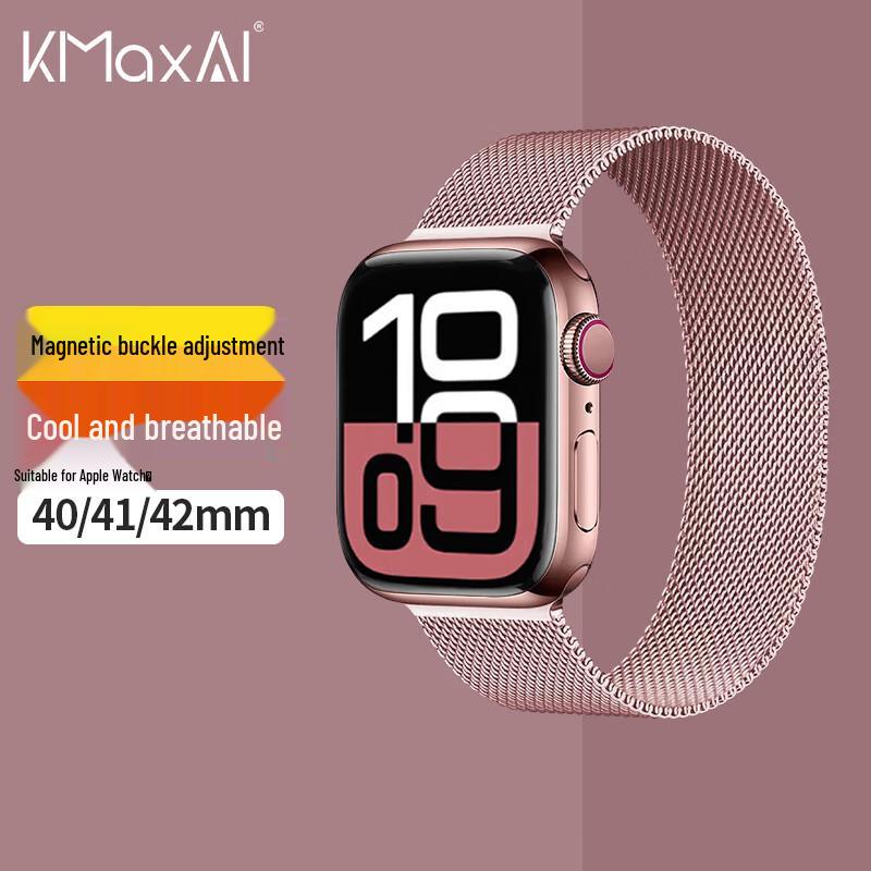 KMaxAI Миланский Магнитный Ремешок из Нержавеющей Стали для Apple Watch
