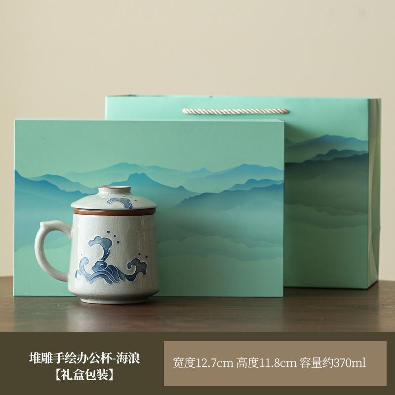 Hand-Painted Ceramic Teacup, Tea Separation Cup, Personal Special Office Cup, High-End Tea Cup Gift