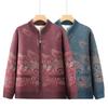Women's Winter Zippered Fleece Lined Cardigan