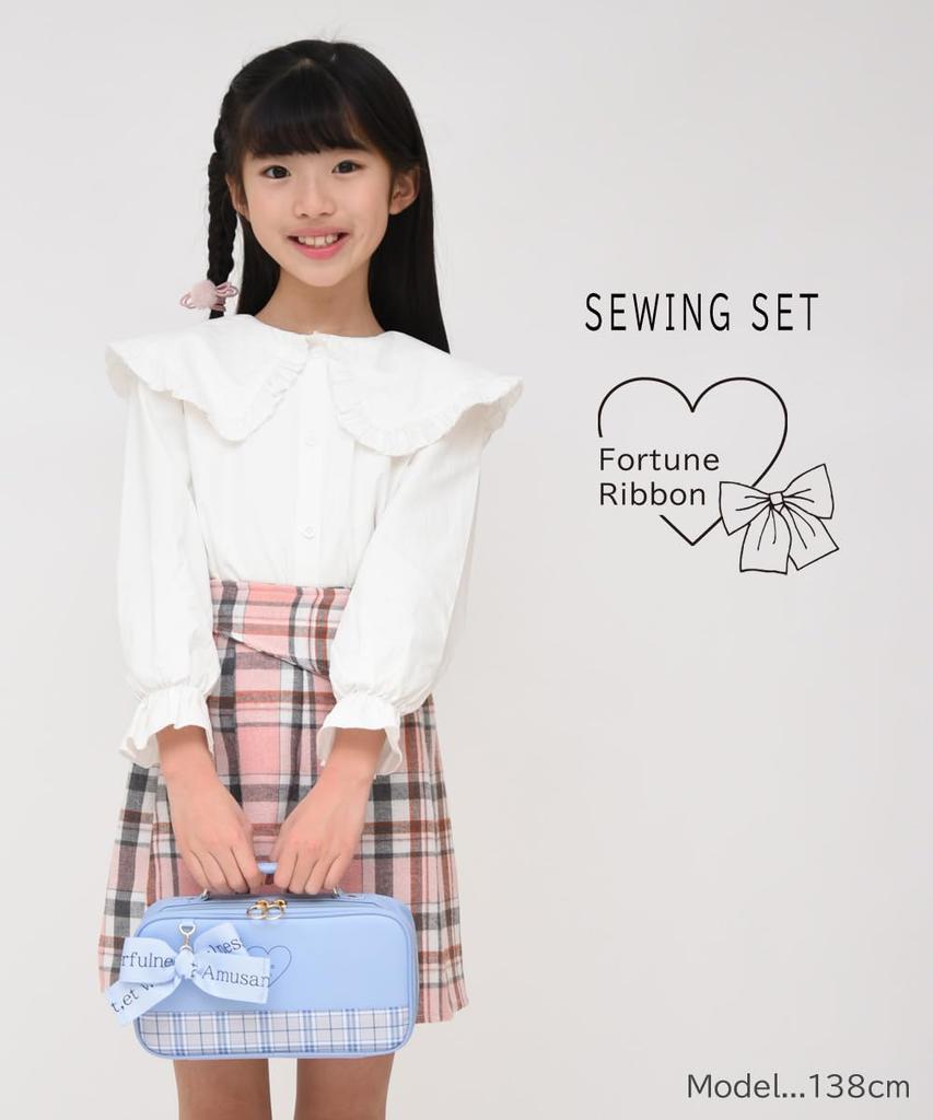 Sewing Set Sorairo Fortune Ribbon [Japanese Sewing Scissors] (for Right-handed Use)