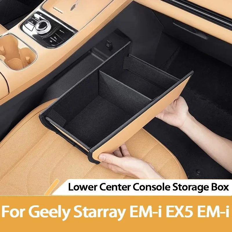 For Geely Starray EMi EX5 E5 Lower Central Control Storage Box Original Color Heightened Organizer Interior Accessories