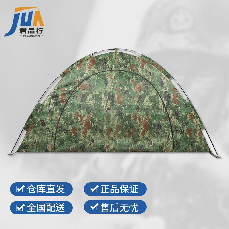 Jun Pin Xing Dual-Season Camping Tents & Covers
