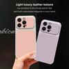 Luxury PU Leather Shockproof Case For iPhone 17 Air 16 15 14 Plus 13 12 11 Pro Max Camera Protection Hybrid Hard PC Back Cover