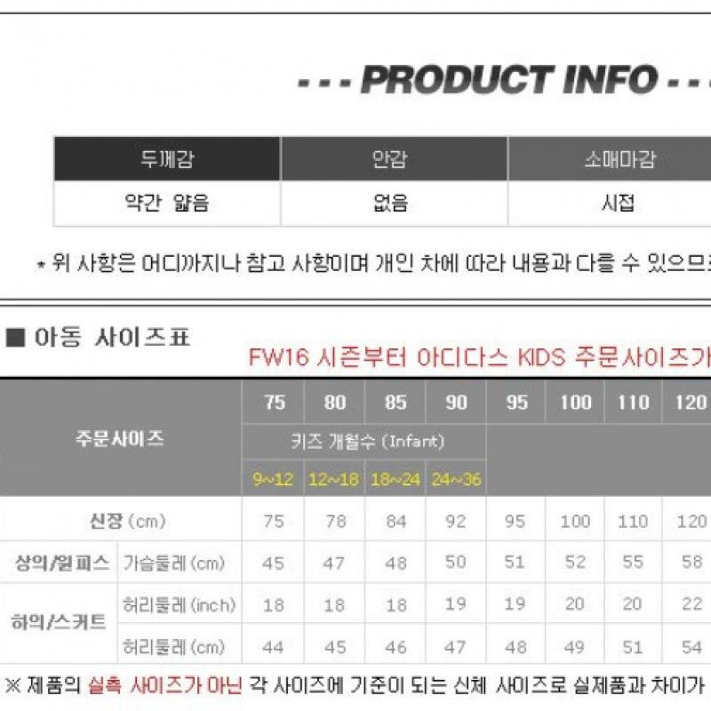 AdIdas KIds TraInIng SuIt I Sum Set Boys Bp5314