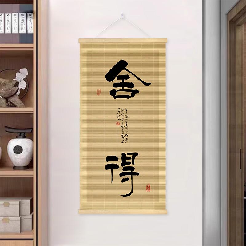 Chinese Style Bamboo Hanging Painting Curtain Roller Lotus Flower Study Zen Tea Background Room Decor 40x80cm/40x100cm