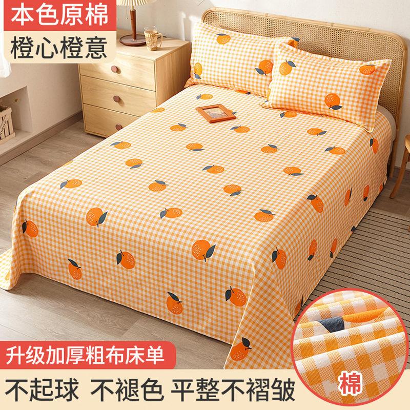 Bed Sheets Cotton and Linen Four Seasons King Queen Size Bedding Flower Printed Flat Sheet Adults Household Mattress Dust Cover