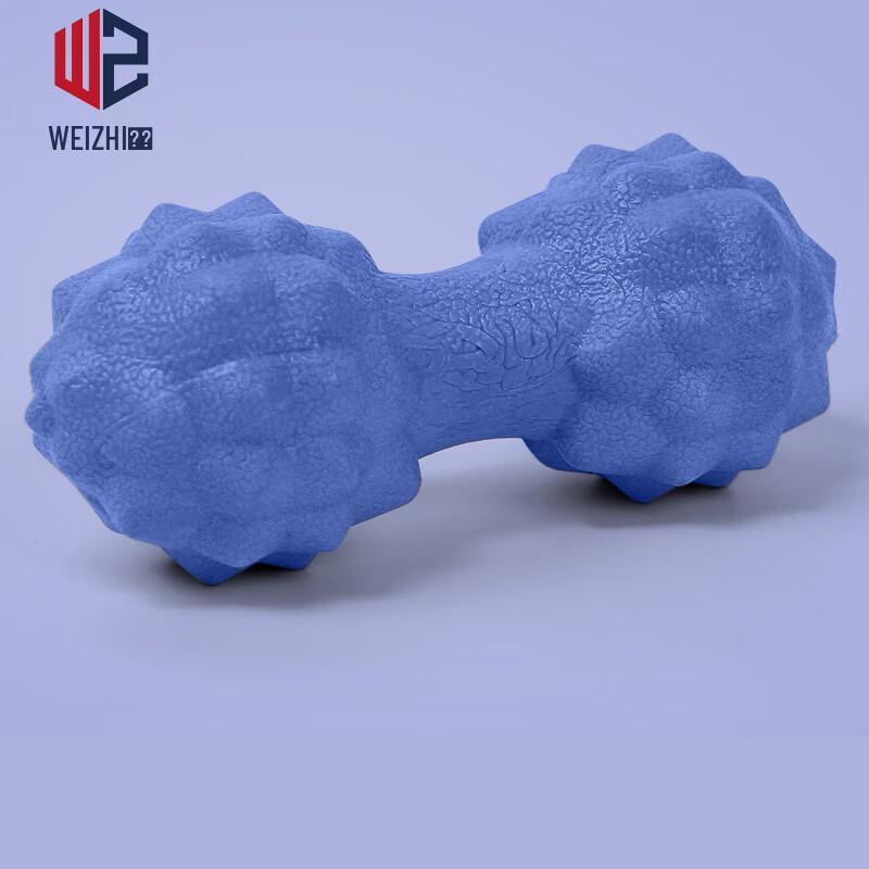 Fascia Massage Peanut Ball