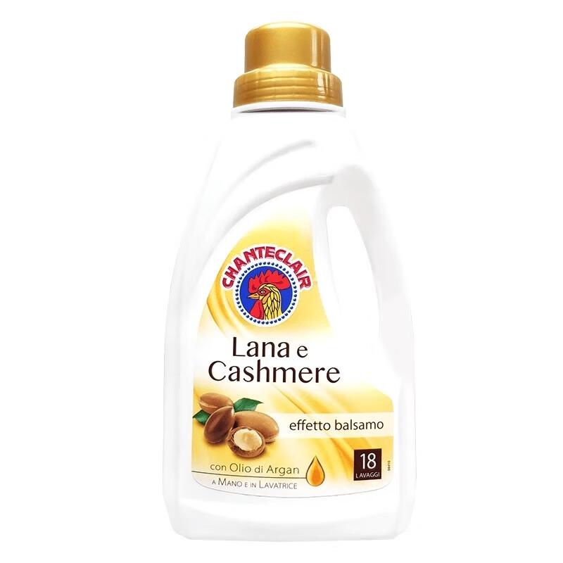 Chante Clair Wool & Cashmere Laundry Detergent