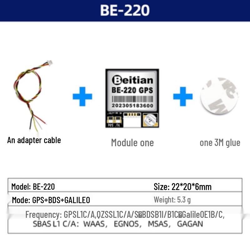 

FPV дрон Beitian BE-220 GPS модуль