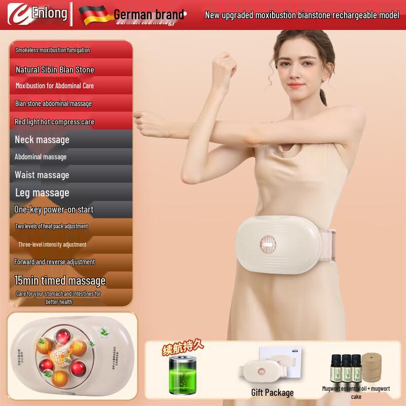 Enlong Automatic Bianstone Neck, Waist, and Abdominal Massager