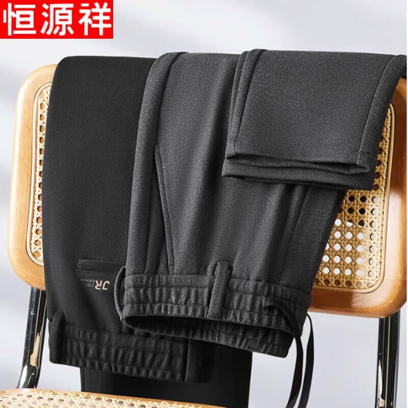 Hengyuanxiang Men's Autumn/Winter Wool Blend Casual Pants