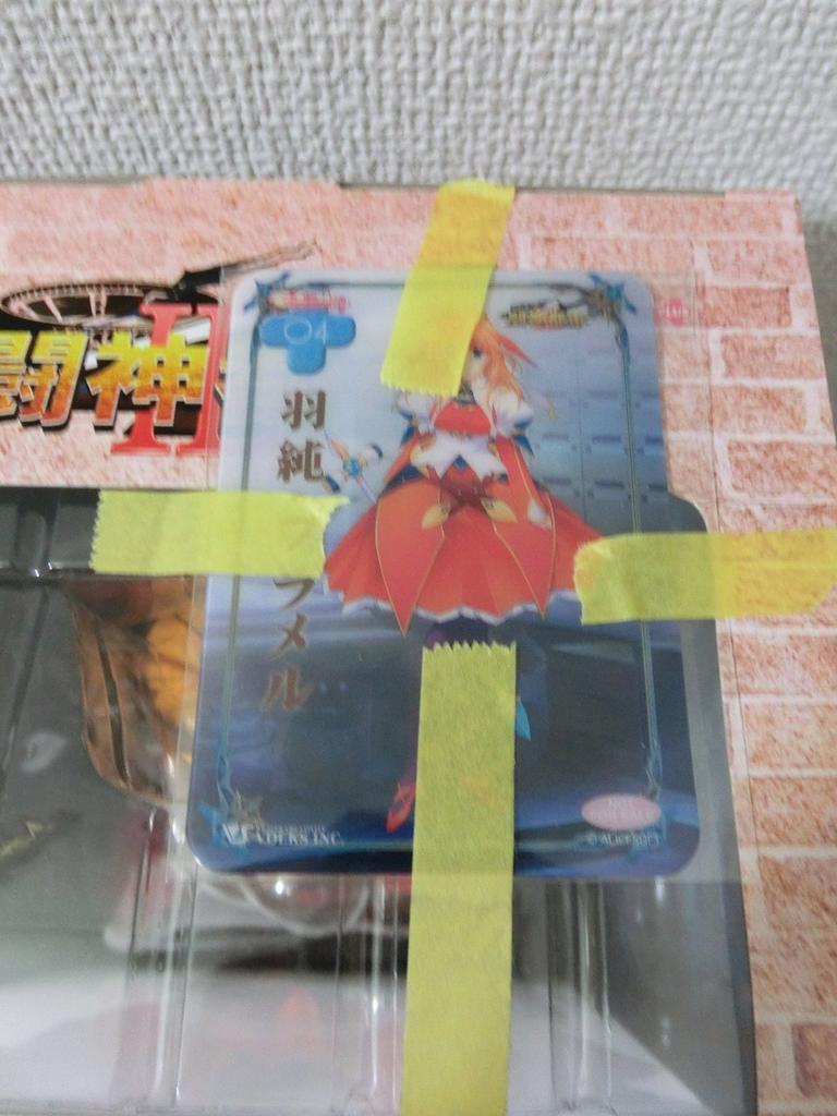 Moekore PLUS Fighting God City 3 Usumi Flamel Scale Complete Figure No.15 1/7