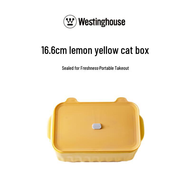 Westinghouse Ceramic Portable Lunch Box 2390₽