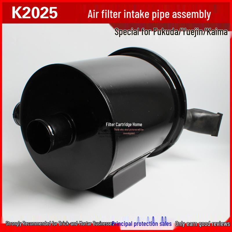 

K2025 Light Truck Iron Shell Air Filter Assembly Compatible with F5819119D0018