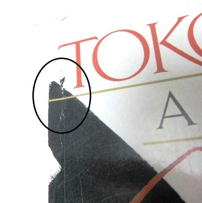 [USED] Toko Shinoda A New Appreciation