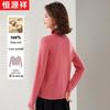 Hengyuanxiang Women's 100% Pure Wool High-Neck Sweater