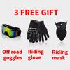 VGV Off-road motorcycle helmet for men, women, adults and children DOT certified Bluetooth-equipped three-piece set with gifts