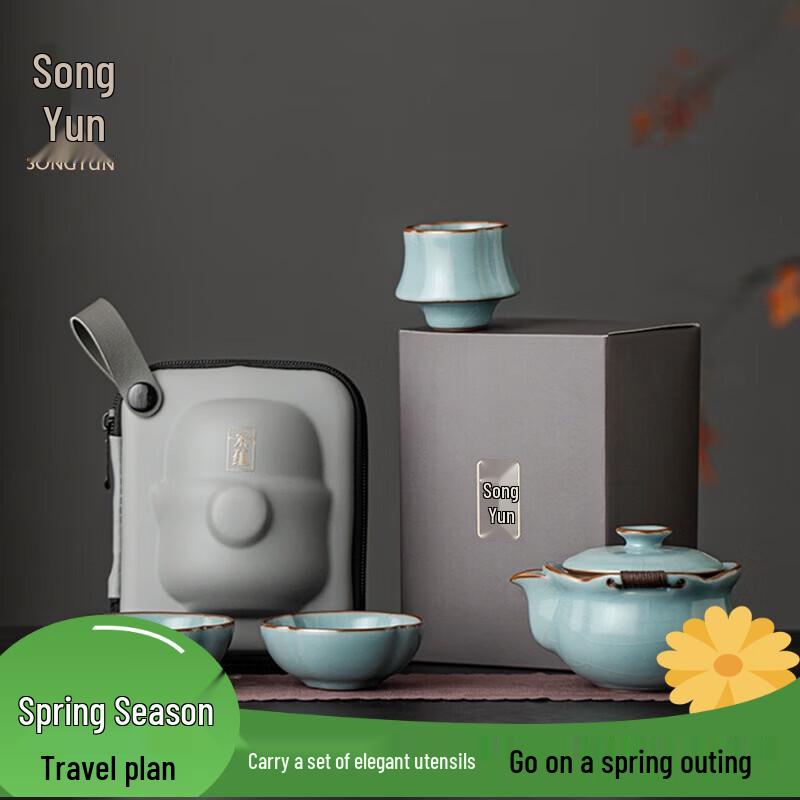 Ru Kiln Portable Travel Tea Set