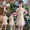Girls' Summer Chinese Style Cheongsam Skirt 2026 New Children's Dress Little Girls' Ancient Style Hanfu Princess Dress