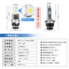 "Industry's First No Dark Area" OPPLIGHT D2S LED Headlight HID