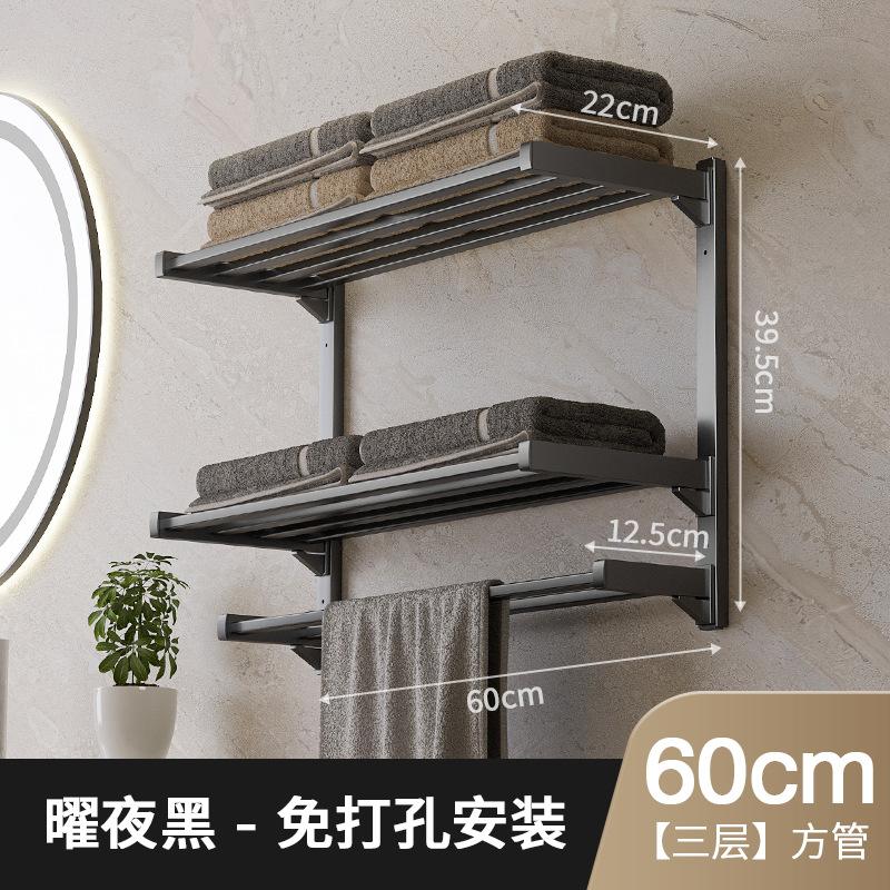 Buckle stainless steel bath towel rack, household bathroom towel rack, no punching, bathroom shower towel storage rack