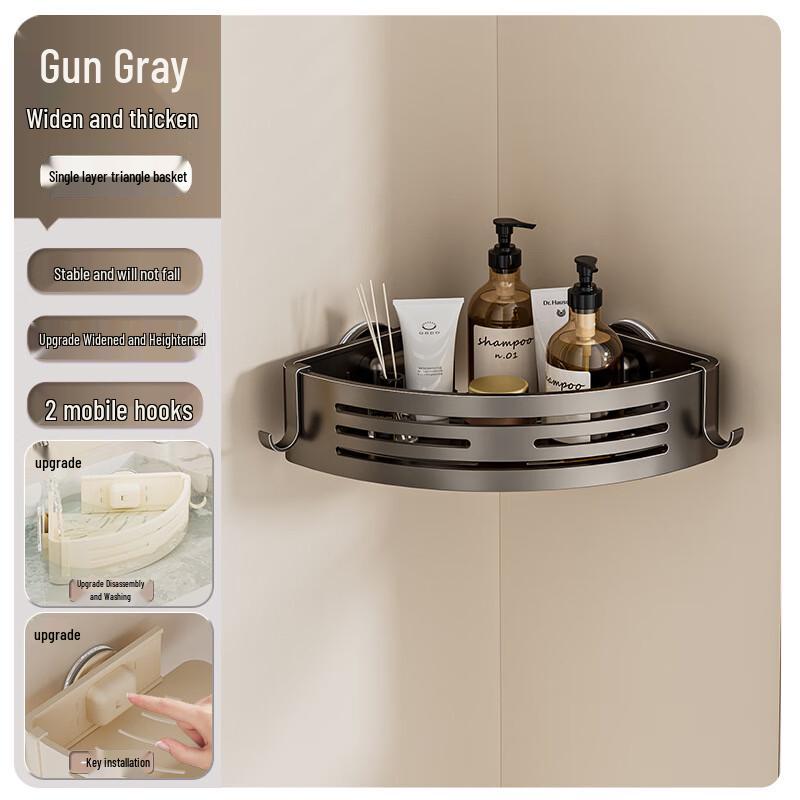 DANLE Space Aluminum Corner Suction Bathroom Shelf