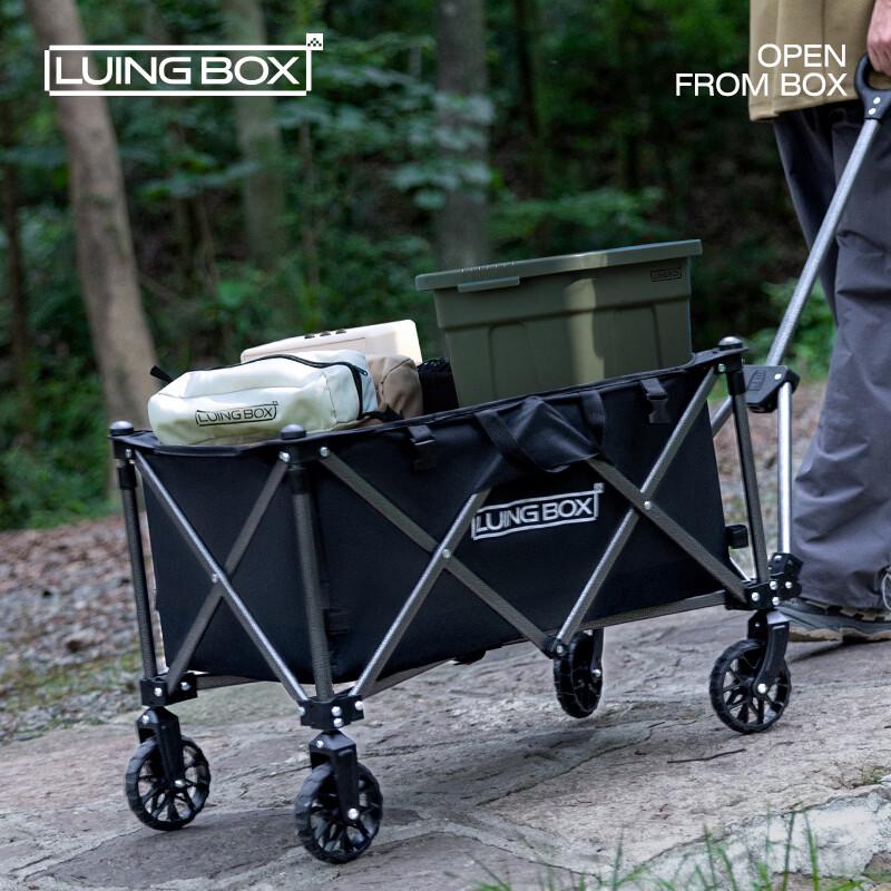 

LUING BOX XS Outdoor Folding Cart
