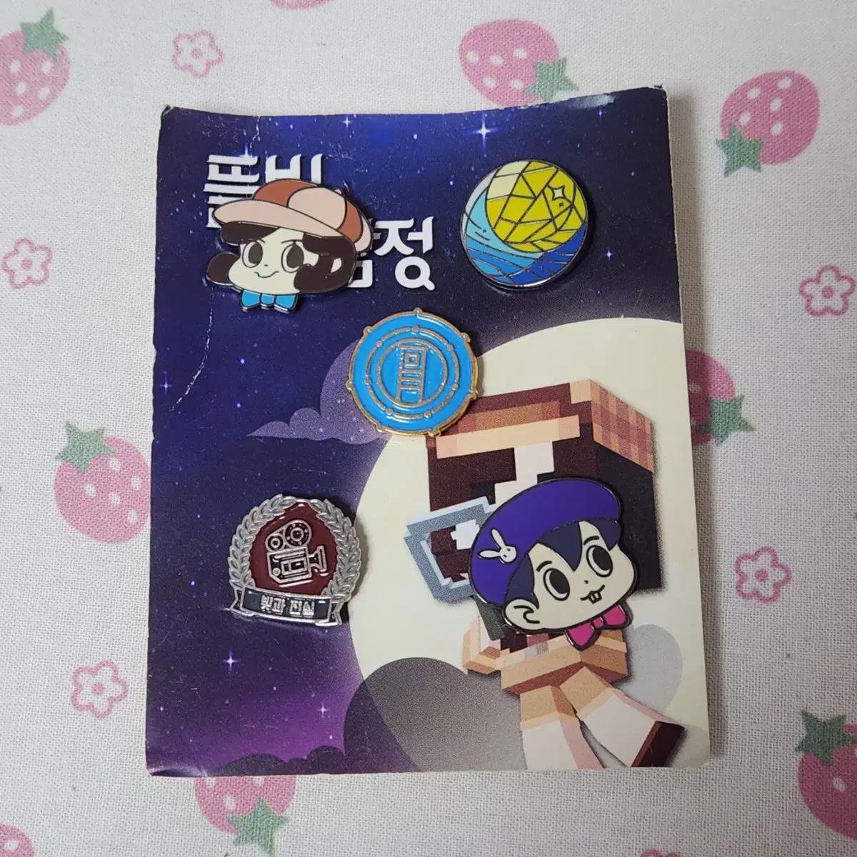 

Jamjeon Garden Light Detective Badge