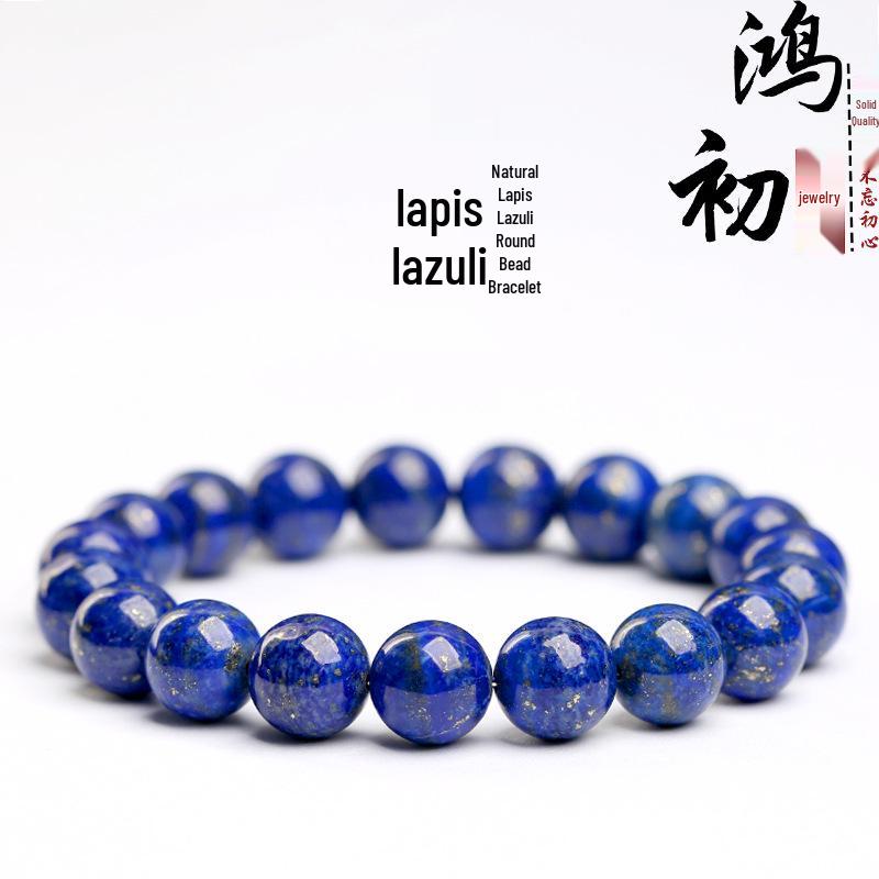 

Hongchu Jewelry Natural Afghan Lapis Lazuli Round Beads for DIY Accessories 6mm, approx. 30 beads