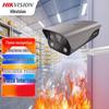 Supraveghere video și accesorii – Camere CCTV