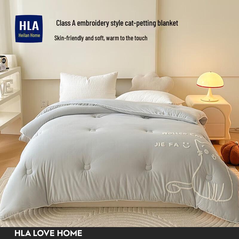 HLA Thick Warm Duvet