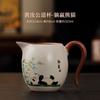 Ru Kiln Beauty Fair Cup Kung Fu Tea Set Tea Divider Tea Leak Filter Net Tea Filter Open Piece Can Raise Tea Sea Male Cup
