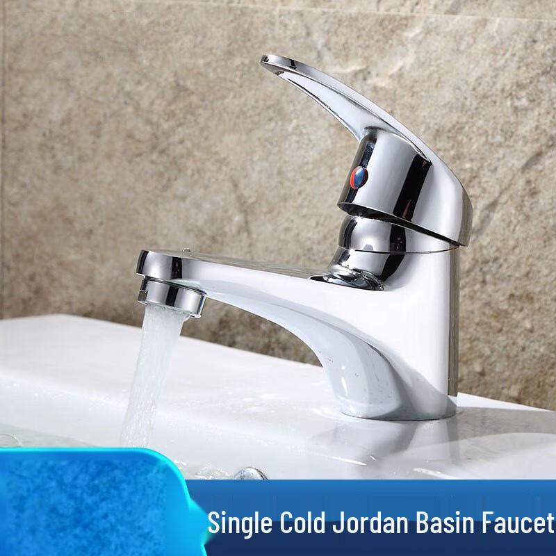 Hibiscus Brass Single Cold Basin Faucet