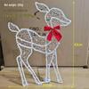 Christmas Reindeer Decoration Three-Piece Set for Yard Ornaments