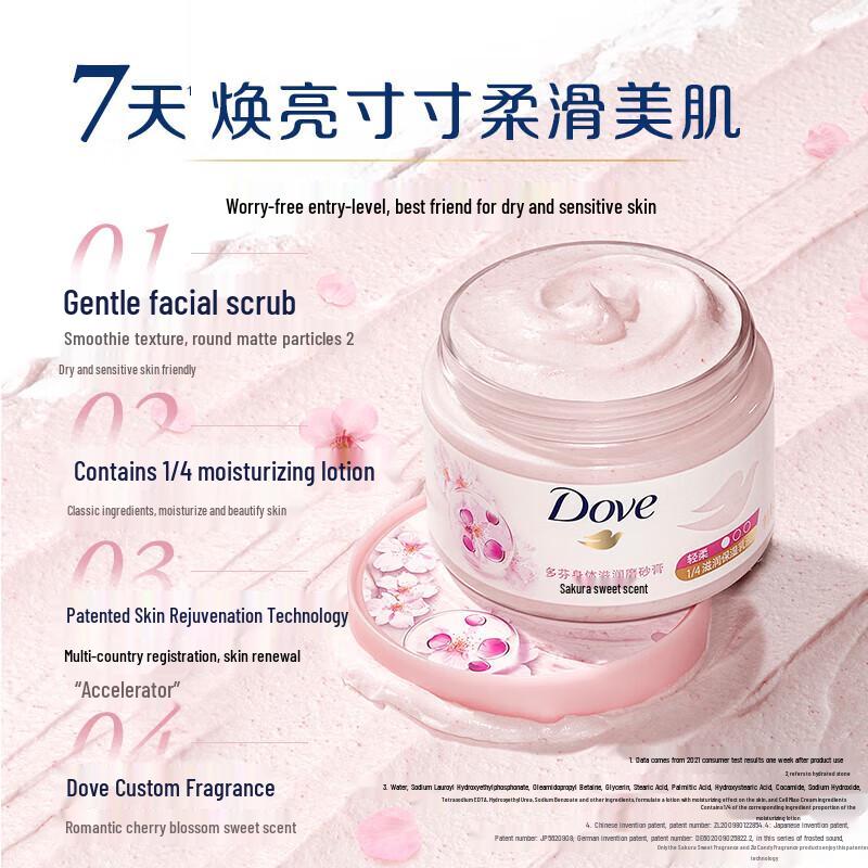 Dove Body Moisturizing Scrub, Cherry Blossom