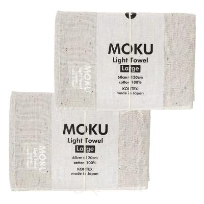 Kontex MOKU Light Size Set of 2 Towel, L, Almond,