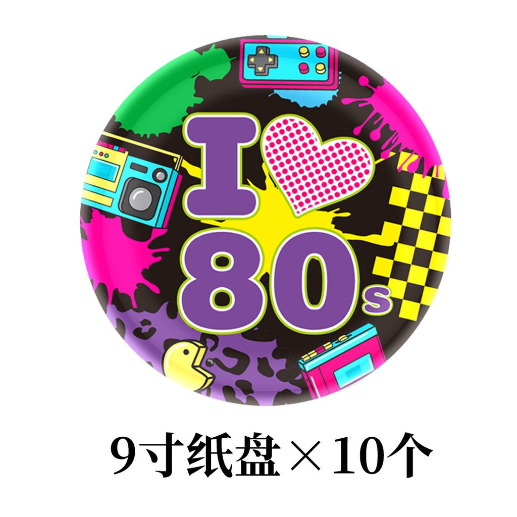 80er-Jahre Themenparty Dekoration, Retro-Radio, Pappteller, Pappbecher, Messer-, Gabel- und Löffelset, individuell