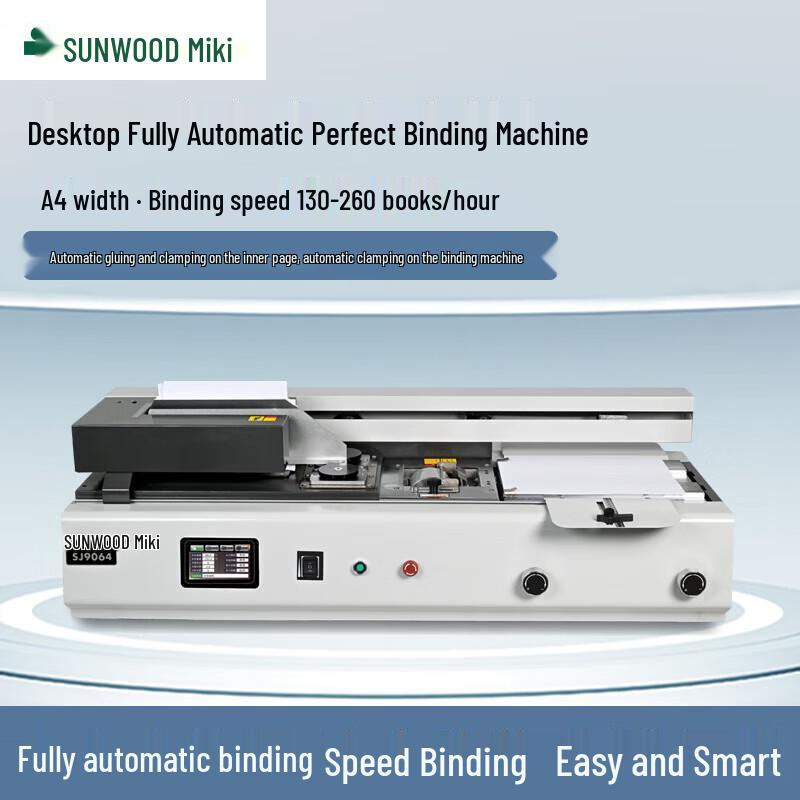 SUNWOOD Automatic Perfect Binding Machine