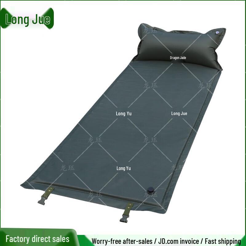 Самонадувающийся туристический коврик Long Jue