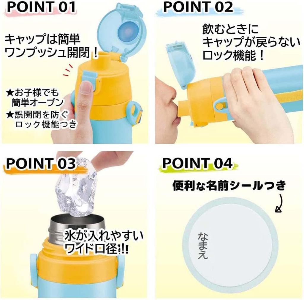 Skater Stainless Steel Water Bottle Direct Drinking 470ml Cup Drinking 430ml Cat Great War 23 Lightweight Type Boys Water Bottle Sports Bottle Cute